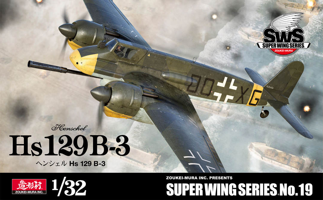 Zoukei Mura 1/32 Hs 129 B-3 Plastic Model Kit ZM-SWS19
