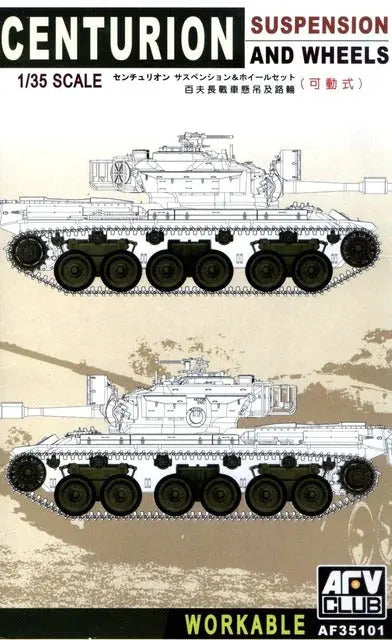 AFV Club AF35101 1/35 Suspension & Wheels For Centurion (Workable) Plastic Model Kit AFV