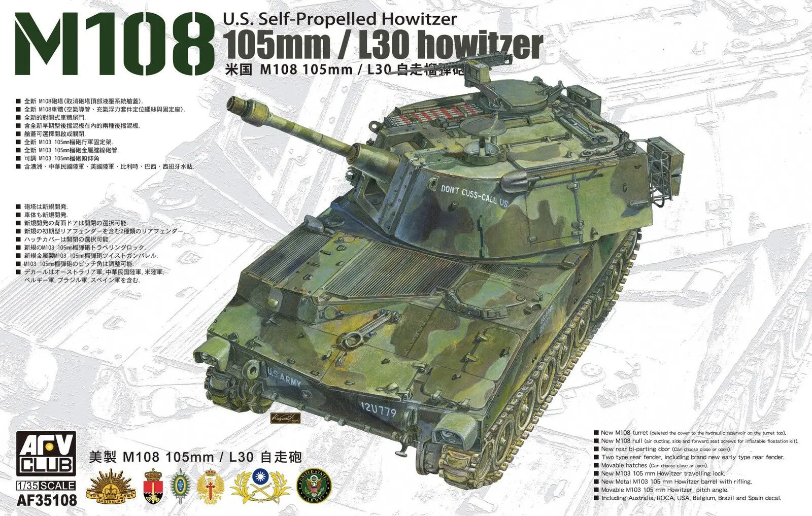 AFV Club AF35108 1/35 105mm/L30 howitze M108 U.S. Self-Propelled Howitze *AUS DECAL*Plastic Model Ki AFV