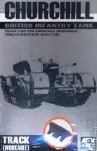 AFV Club AF35156 1/35 Track Link For Chruchill (Workable) Plastic Model Kit AFV