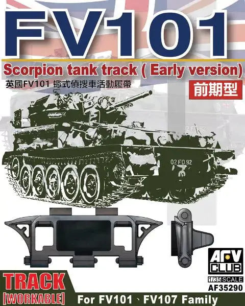 AFV Club AF35290 1/35 Scorpion Track Link Early Version Plastic Model Kit AFV