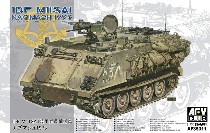 AFV CLUB 35311 1/35 IDF M113A1 NAGMASH 1973 AFV