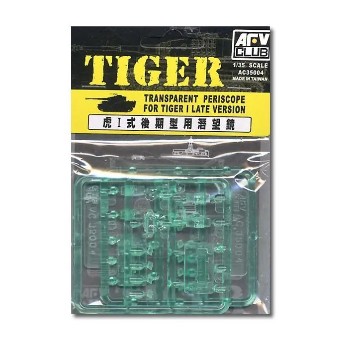 AFV Club AC35004 1/35 Transparent Periscope For Tiger I Late Version AFV