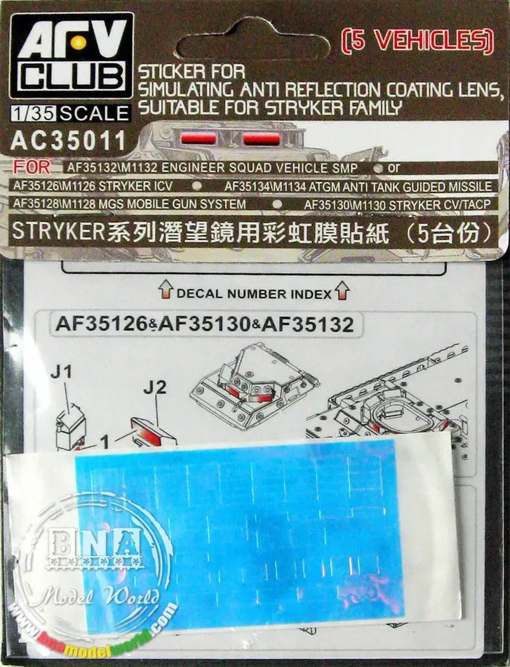 AFV Club AC35011 1/35 Sticker, Anti Reflection Coating On Periscope, For Stryker AFV