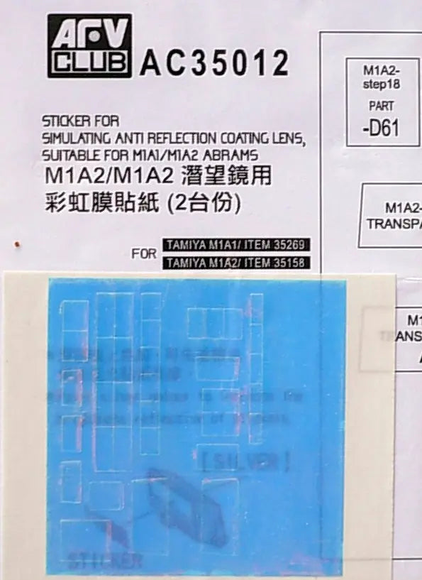 AFV Club AC35012 1/35 Sticker Anti Reflection Coating Lens For M1A1 & M1A2 (2 Vehicles) AFV