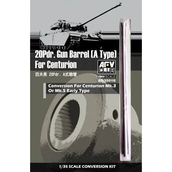 AFV Club AG35018 1/35 20Pdr.Gun Barrel (A Type) for Centurion Plastic Model Kit AFV