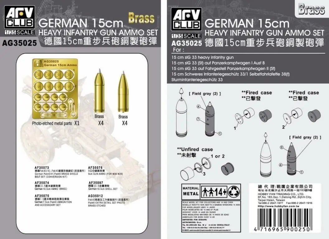 AFV Club AG35025 1/35 German 15cm Heavy Infantry Gun Ammo Set (Brass) Plastic Model Kit AFV