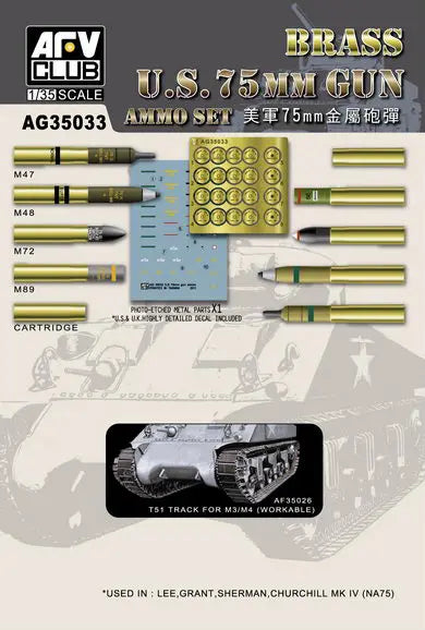 AFV Club AG35033 1/35 U.S. 75mm Gun Ammo Set (Brass) Plastic Model Kit AFV