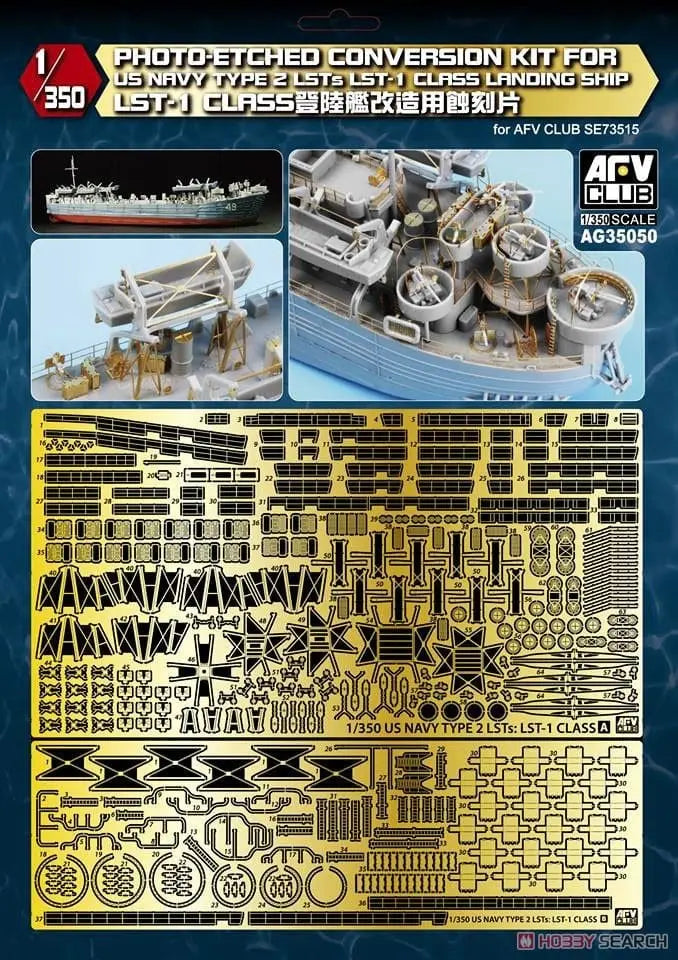 AFV Club AG35050 PE Conversion Kit for US Navy Type 2 LST-1 Class Landing Ship AFV