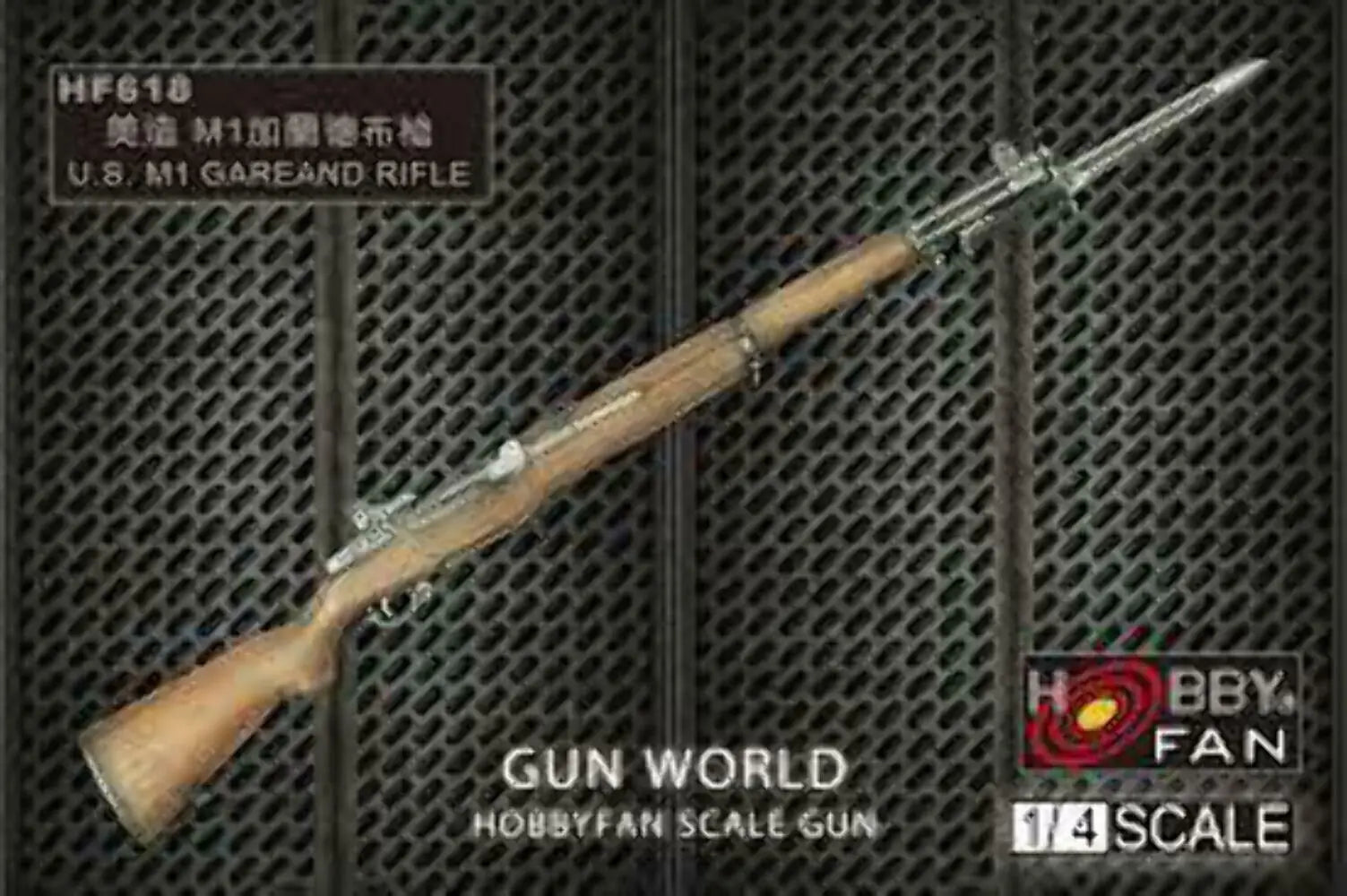 AFV Club HF618 1/4 M1 Garand Rifle Plastic Model Kit AFV