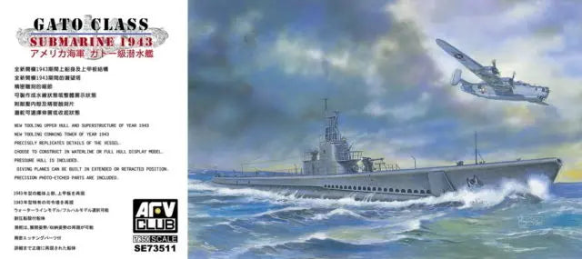 AFV Club SE73511 1/350 Gato Class Submarine 1943 Plastic Model Kit AFV