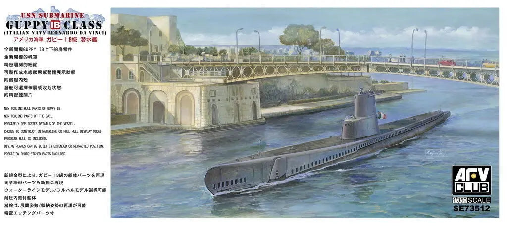 AFV Club SE73512 1/350 USN Guppy LB Class Submarine (SS Leonardo Da Vinci) Plastic Model Kit AFV