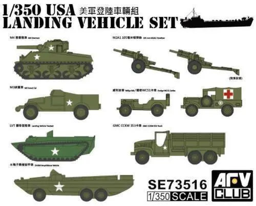 AFV Club SE73516 1/350 US WWII Landing Vehicle Set Plastic Model Kit AFV