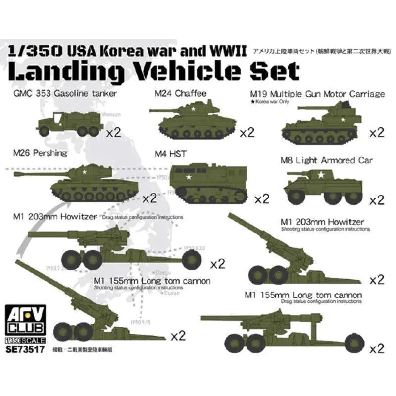 AFV Club SE73517 1/350 USA Korea War & WW2 Landing Vehicle set Plastic Model Kit AFV