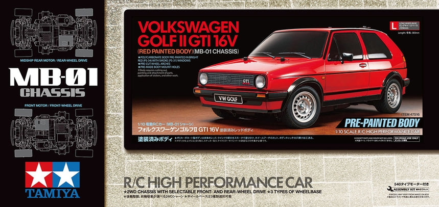TAMIYA 1/10 R/C VW GOLF II GTI 16V - RED PAINTED BODY (MB-01) 47516