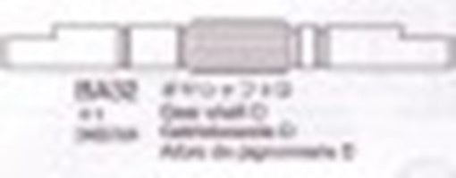 TAMIYA GEAR SHAFT D FOR 58372