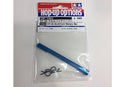 T54564 TAMIYA DT-03 ALU. BATTERY BAR Tamiya