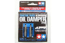 T56515 TAMIYA TR ALU. OIL DAMPER *2 Tamiya