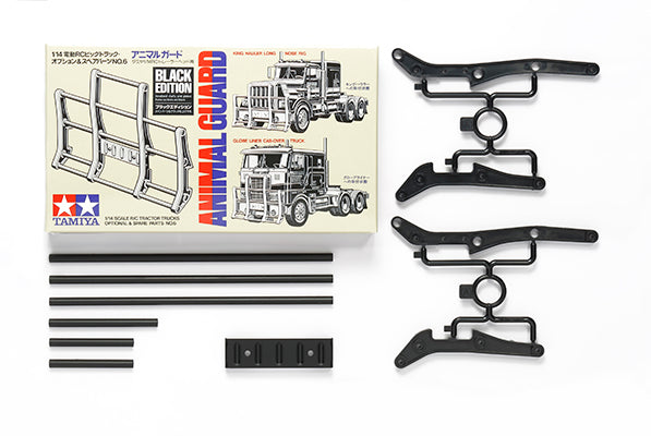 T56547 TAMIYA ANIMAL GUARD BLACK Tamiya