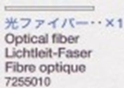 17255010 TAMIYA OPTICAL FIBER FOR 56009