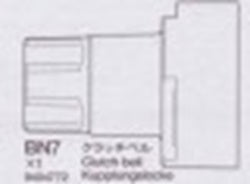 TAMIYA CLUTCH BELL ASSEMBLY FOR 43532