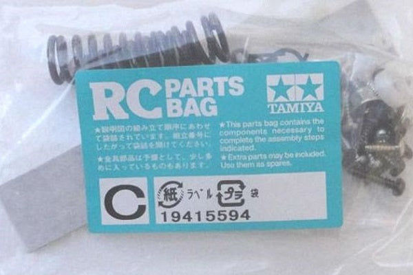 TAMIYA METAL PARTS BAG C FOR 58242