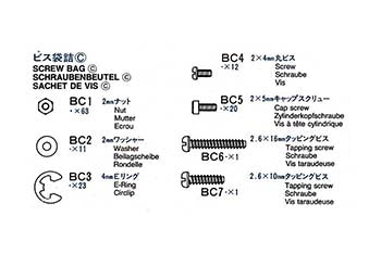 19465490 TAMIYA SCREW BAG C : 56304