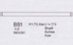 TAMIYA 4 X 73.4MM SHAFT