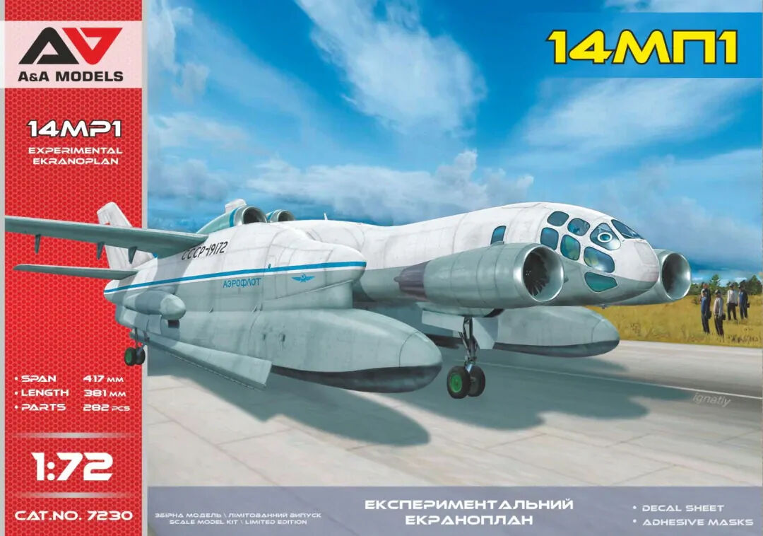 A&A Models 1/72 (VVA-14)14MP1 experimental ekranoplan Plastic Model Kit