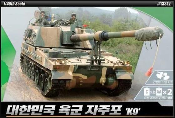 ACA-13312 Academy 1/48 K9 Self-Propelled Artillery MCP Plastic Model Kit [13312] Academy