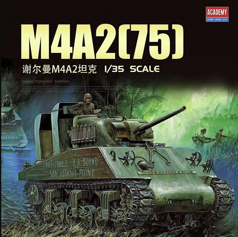 Academy 1/35 USMC M4A2 (75) "Pacific theater" Plastic Model Kit