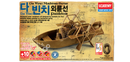 ACA-18130 Academy Davinci Paddleboat Plastic Model Kit [18130] Academy