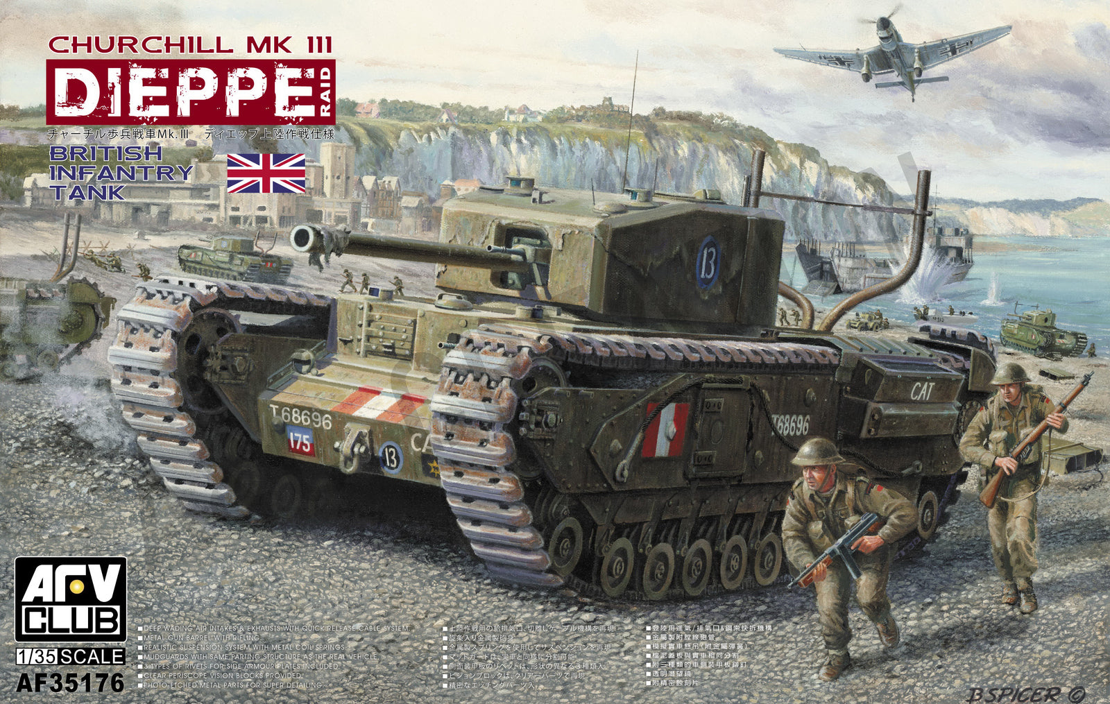 AFV Club 1/35 Churchill Mk.3 (Dieppie) Including Workable Track Plastic Model Kit