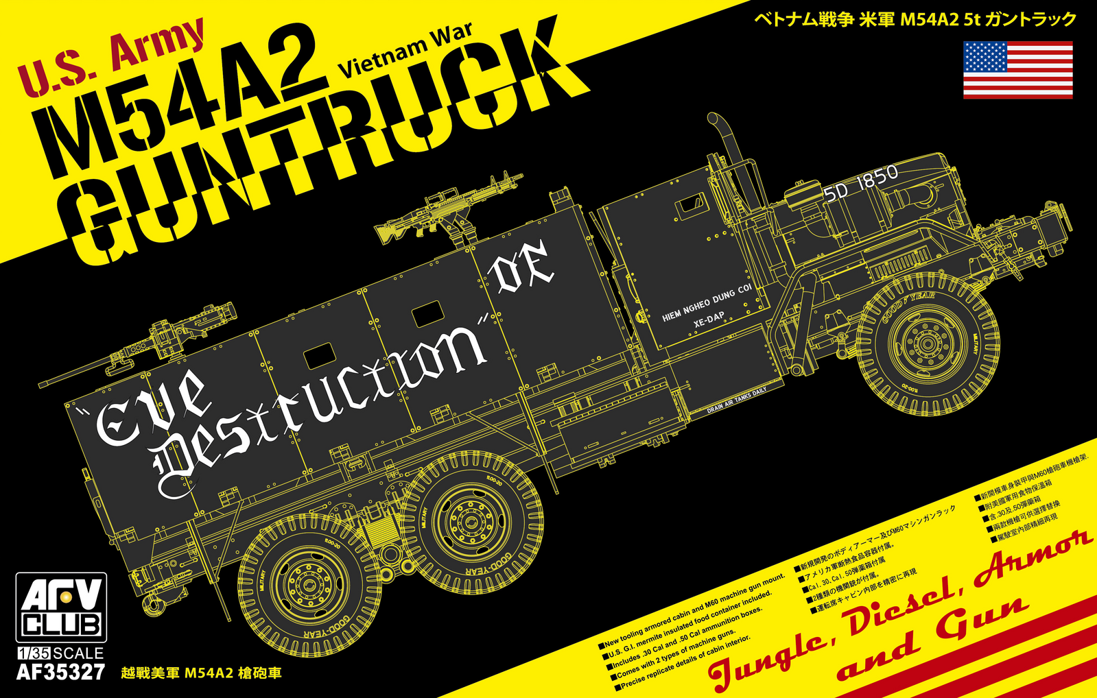 AFV Club 1/35 M54A2 5-ton Gun truck [35327]