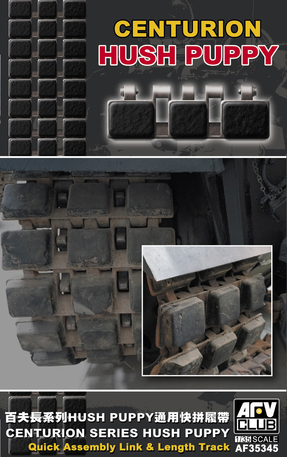 AFV Club 1/35 Centurion series Hush Puppy universal  crawler track Plastic Model Kit