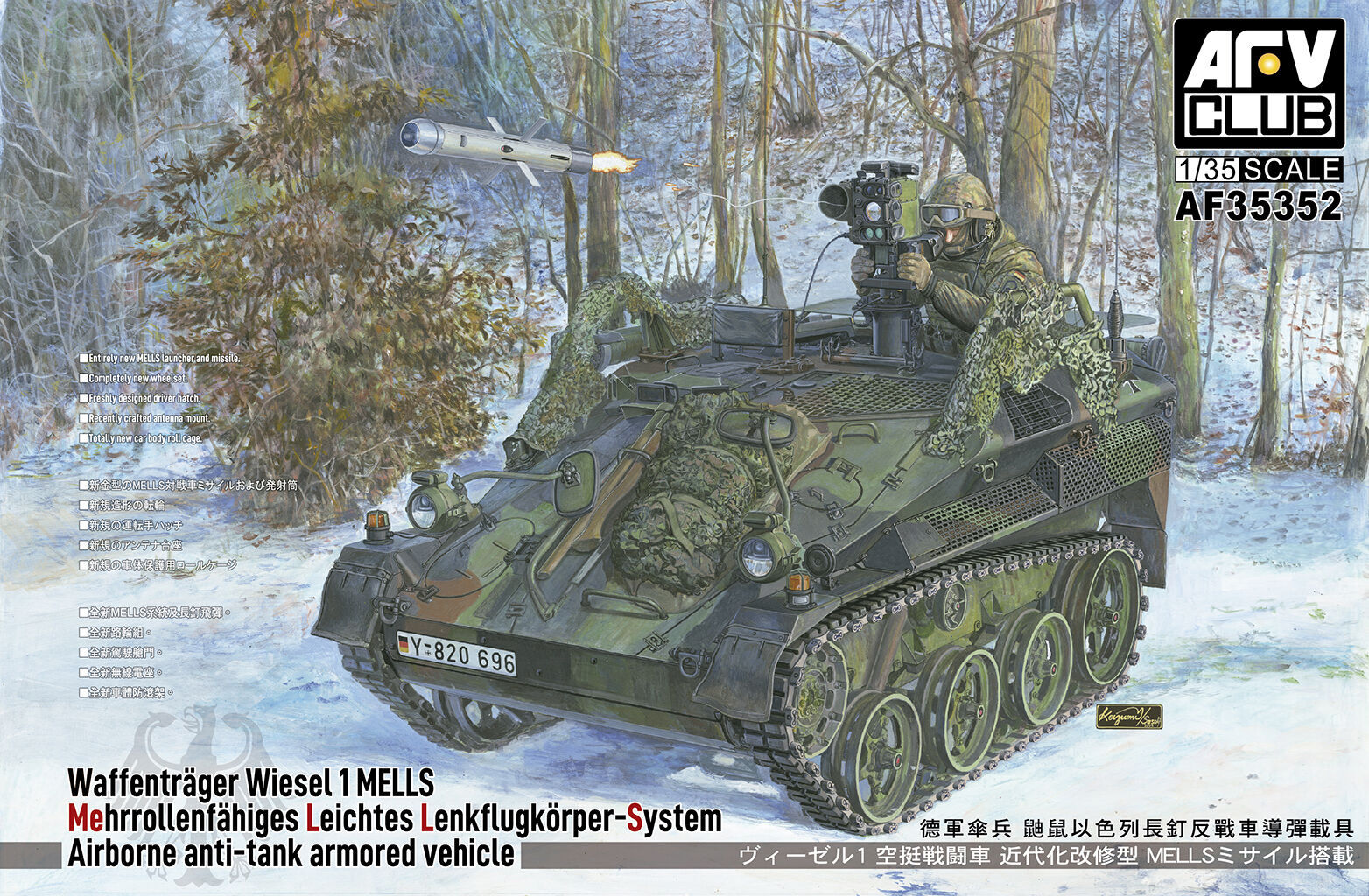AFV Club 1/35 Waffentrger Wiesel 1 MELLS Plastic Model Kit