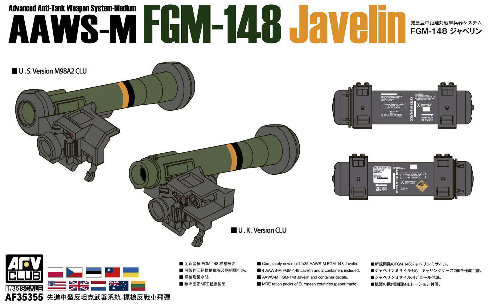 AFV Club 1/35 AAWS-M FGM-148 Javelin Plastic Model Kit