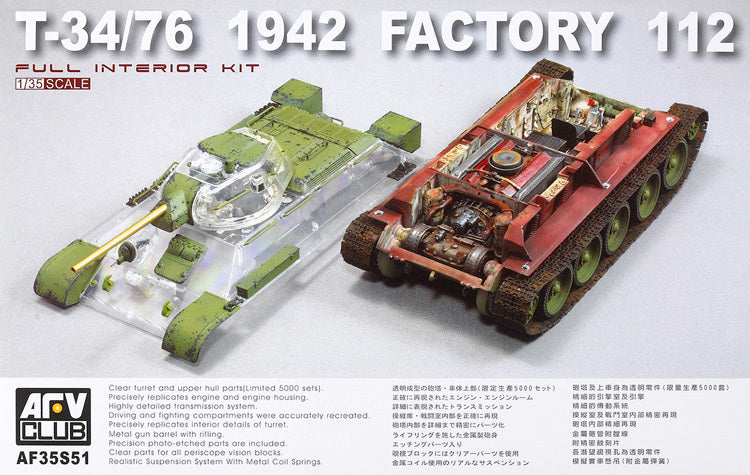 AFV Club 1/35 T-34/76 1942 Factory 112 with transparent turret [AF35S51]