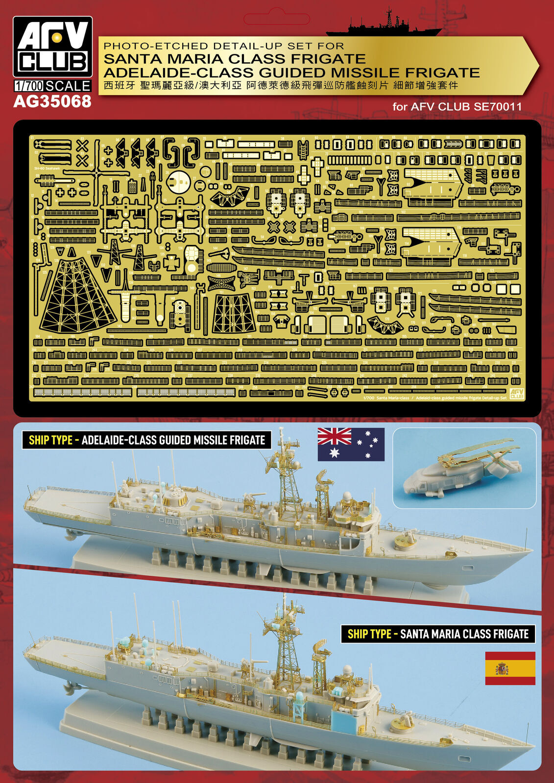 AFV Club 1/700 Santa Maria Class Frigate / Adelaide-Class Guided Missile Frigade photoetch