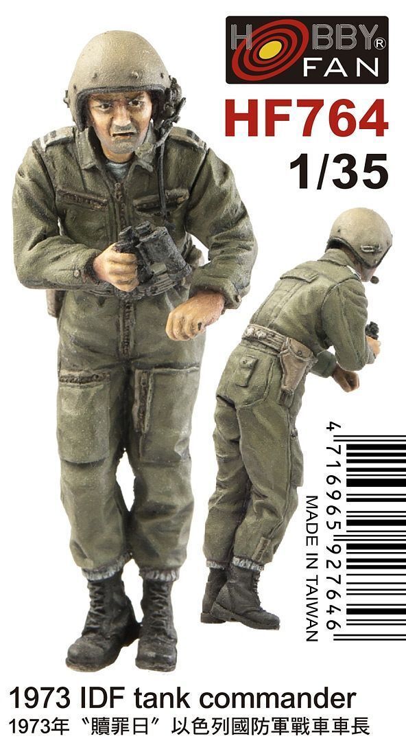 AFV Club 1/35 1973 IDF tank commander (1 figure) Plastic Model Kit [HF764]