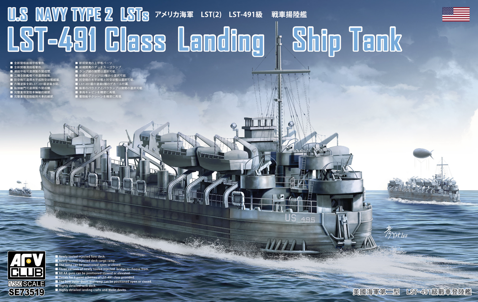AFV Club 1/350 LST-491 Class  Plastic Model Kit [SE73519]