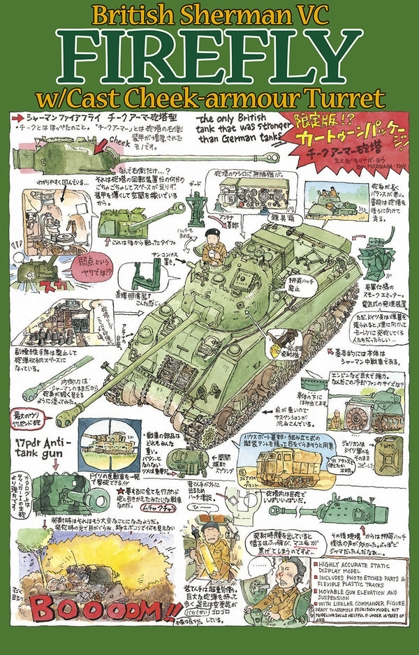 ASU-35-011 Asuka 1/35 British Sherman 5C FIREFLY w/ Cast Cheek-armour Turret Plastic Model Kit