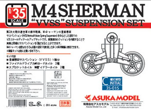 ASU-35-015 Asuka 1/35 Sherman VVSS Suspension Set C (Initial) Plastic Model Kit