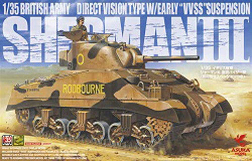 ASU-35-017 Asuka 1/35 British Army Sherman 3 Direct Vision Type (w/ Early VVSS) Plastic Model Kit