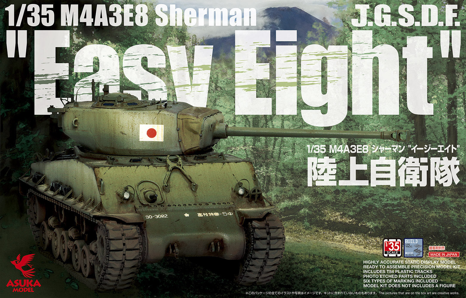 ASU-35-024 Asuka 1/35 M4A3E8 Sherman Easy Eight JGSDF Plastic Model Kit ASUKA