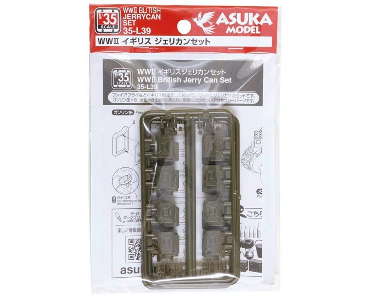 Asuka 1/35 British Jerry Can Set WWII Plastic Model Kit