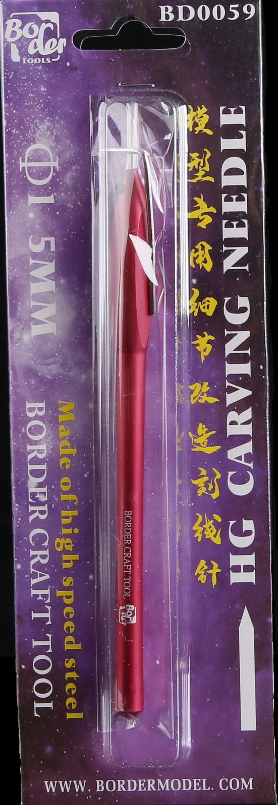 Border Model Carving Needle (Red)