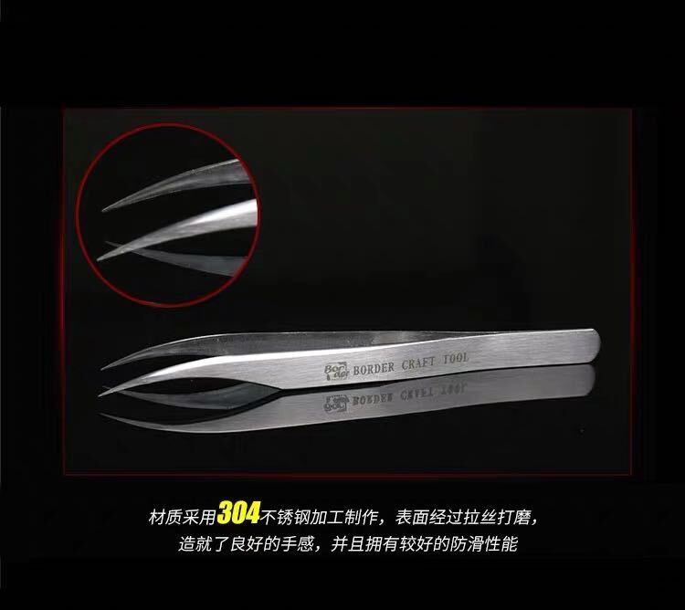 Border Model Curved Tipped Model Tweezers [BD0072-1]