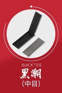 Border Model Sandpaper & File 2 in 1 Tool Black Middle [BD0095-D]