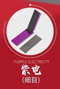 Border Model Sandpaper & File 2 in 1 Tool Purple The Finest [BD0095-P]